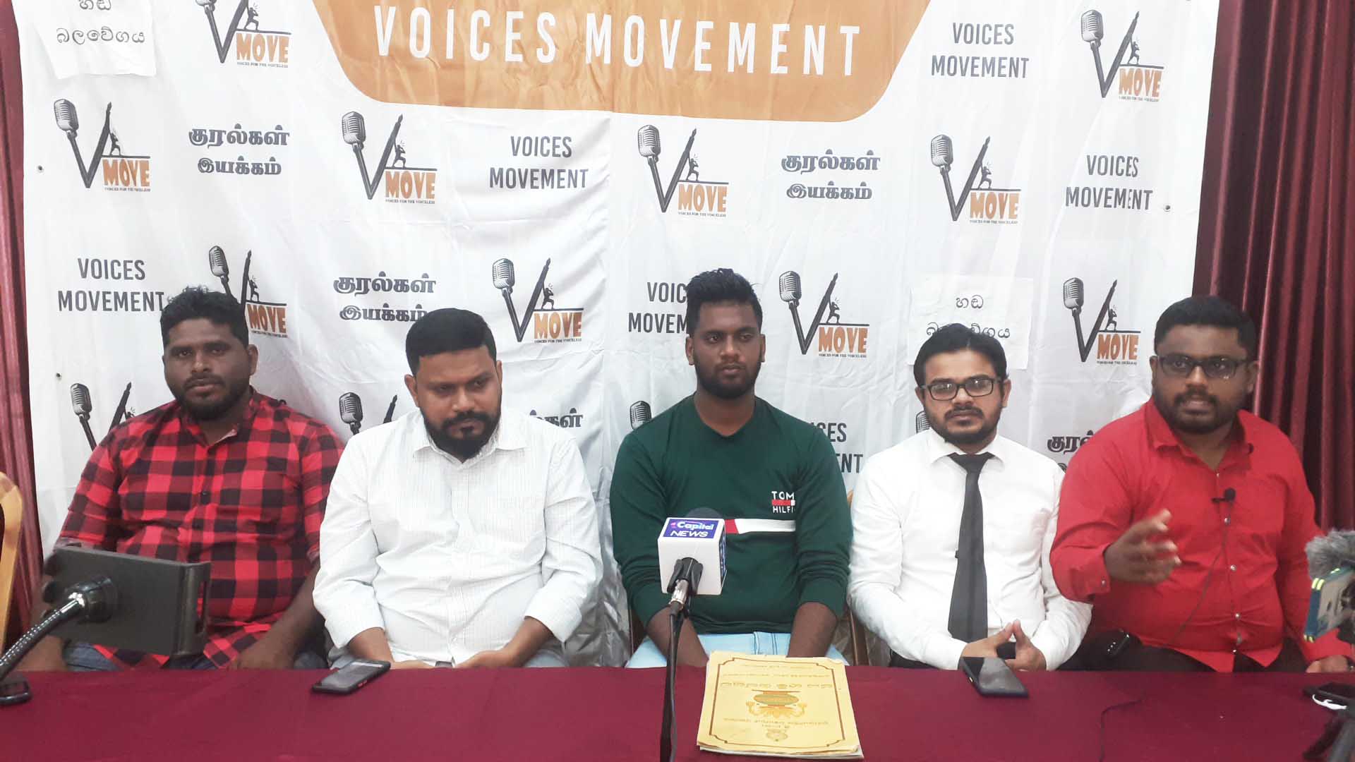 பாலமுனை தனியார் காணியில் அடாத்தாக விகாரை அமைக்க முயற்சித்தமைக்கு எதிராக, சட்ட நடவடிக்கைகளைத் தொடங்கியுள்ளதாக ‘குரல்கள் இயக்கம்’ தெரிவிப்பு