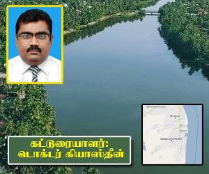 கிழக்கில் முஸ்லிம்கள் எப்போது குடியேறினர்: அட்டாளைச்சேனை வரலாற்றை தெரிந்து கொள்வோம்