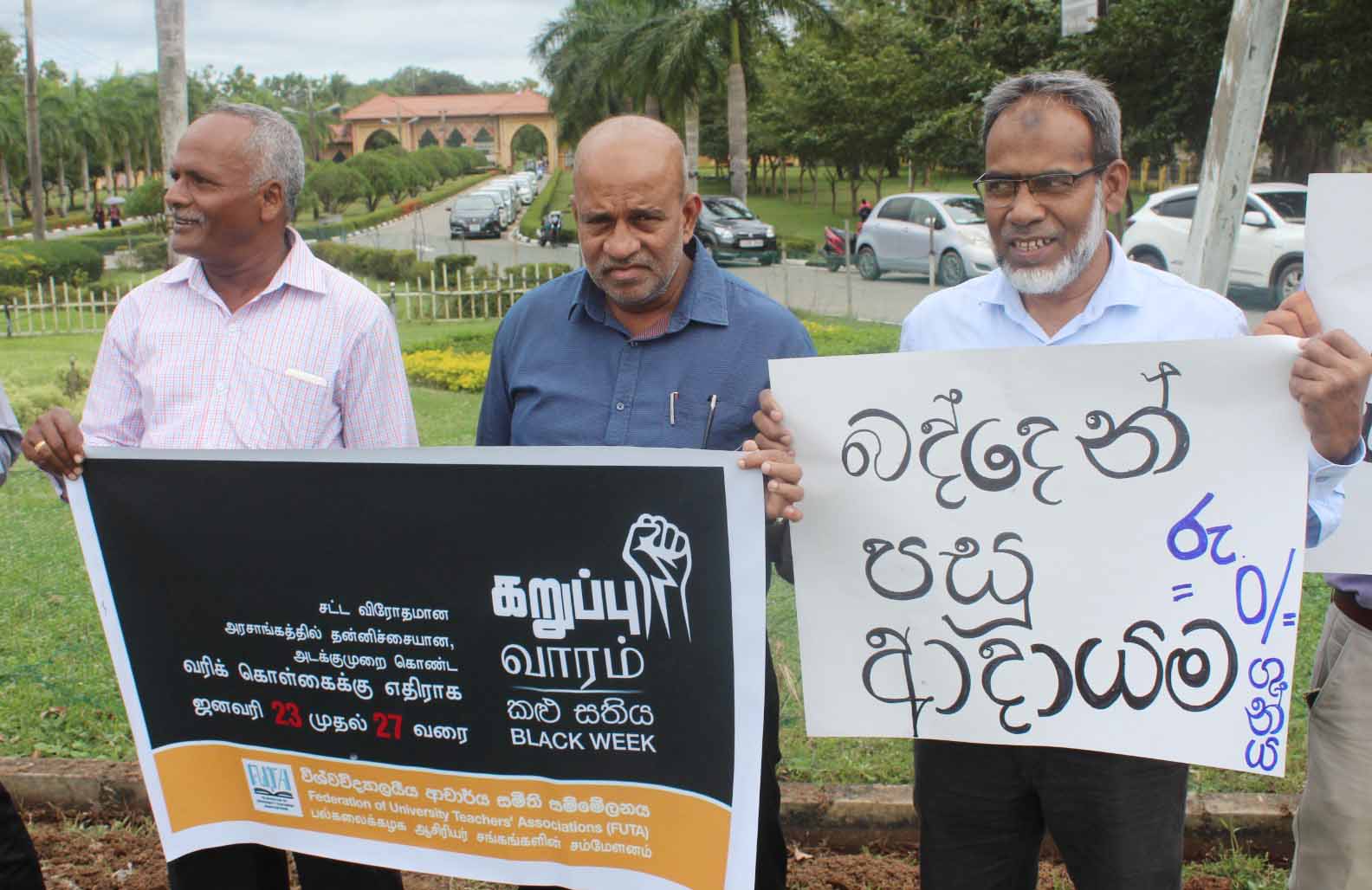 புதிய வரி விதிப்புக்கு எதிராக, தெ.கி.பல்கலைக்கழகத்தில் கவன ஈர்ப்பு போராட்டம்