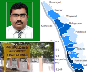 லெப்பை, மரைக்காயர், மாப்பிளை பரம்பரை: காயல்பட்டினம் மற்றும் கேரளாவிலிருந்து இலங்கை வந்த கதை