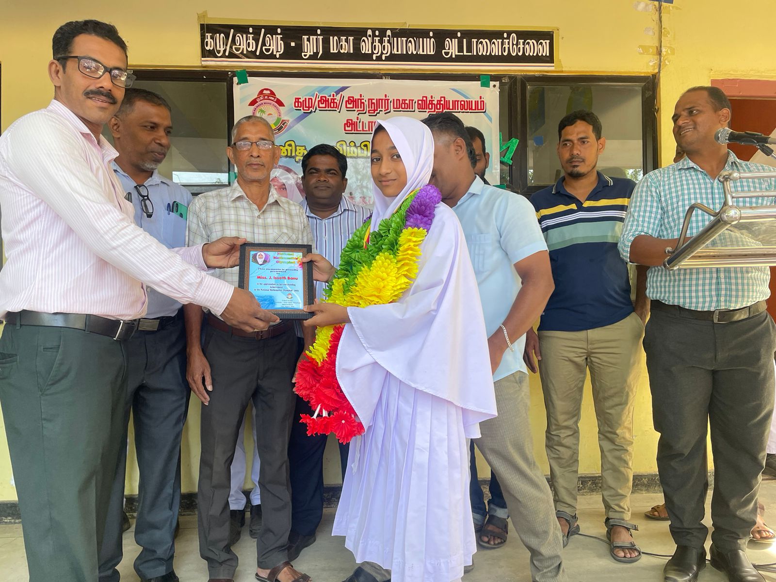 தேசிய ஒலிம்பியாட் போட்டியில் திறமையை வெளிப்படுத்திய அட்டாளைச்சேனை மாணவிக்கு பாராட்டு