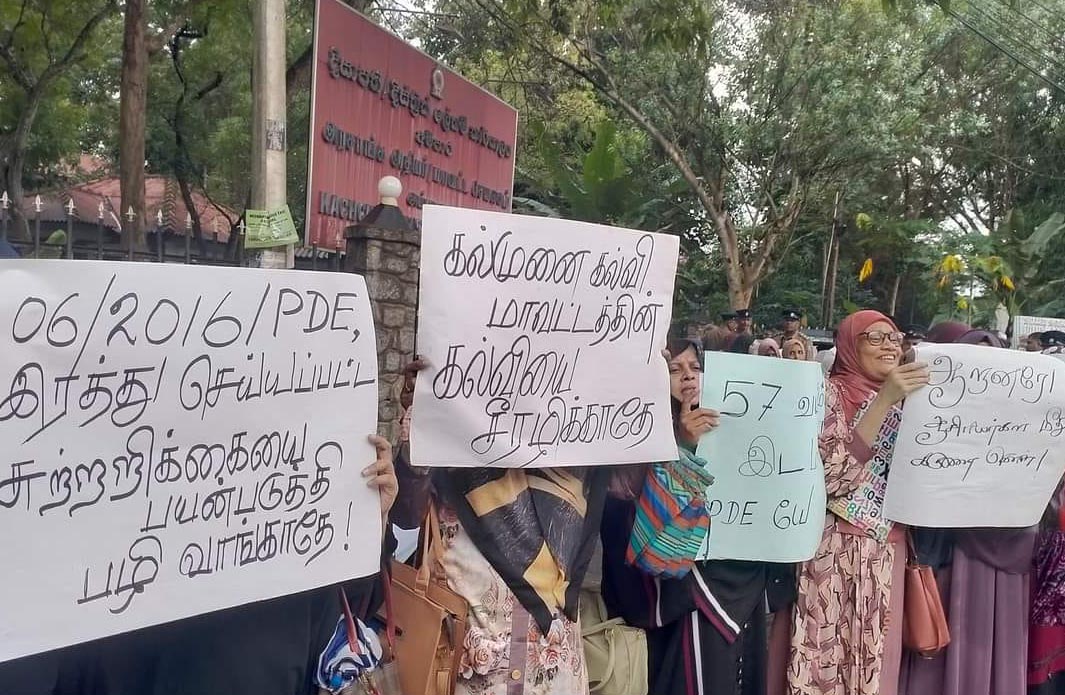 நாடாளுமன்ற உறுப்பினர்கள் ஹரீஸ், முஷாரப் ரத்துச் செய்ததாக கூறிய ஆசிரியர் இடமாற்றங்கள்; எதுவும் நடக்கவில்லை: கச்சேரி முன்னால் ஆர்ப்பாட்டம்