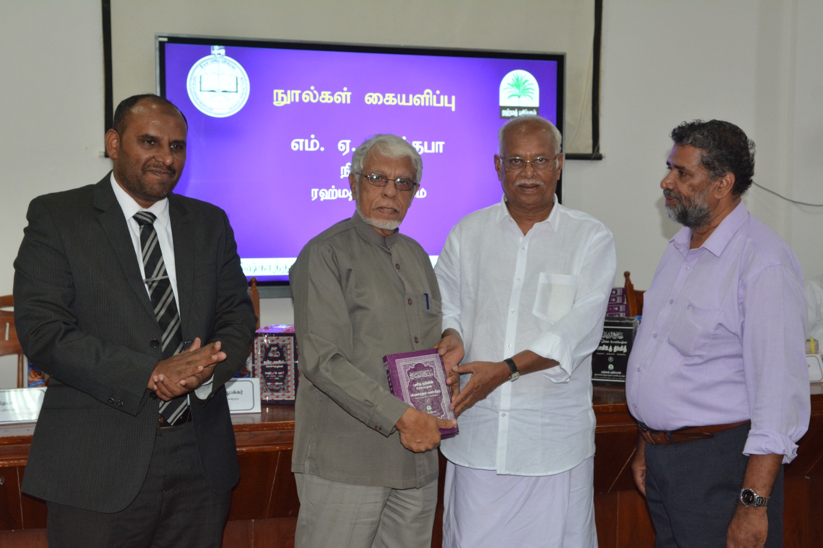 தென்கிழக்கு பல்கலைக்கழகம் மற்றும் இந்திய பதிப்பகம் இணைந்து நடத்திய நூல்கள் அறிமுகமும் வெளியீடும்