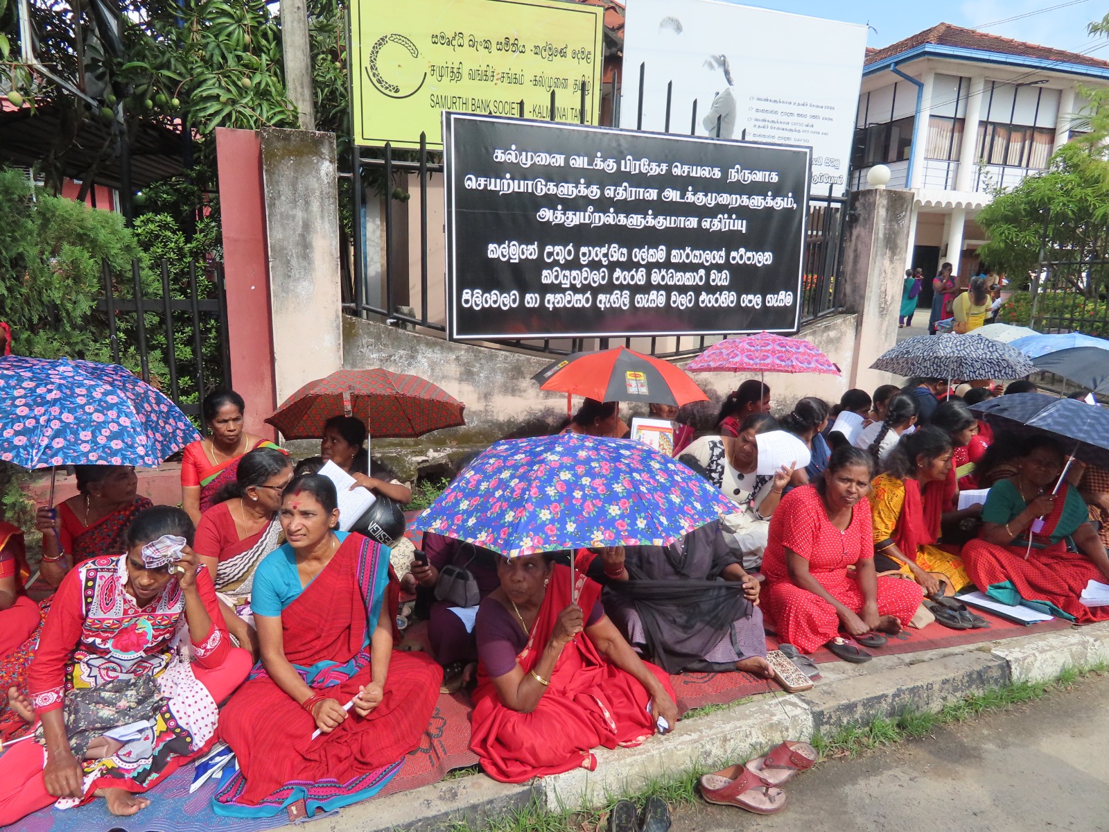 கல்முனை உப பிரதேச செயலக நிர்வாகப் பிரச்சினைக்கு தீர்வு கோரி கவன ஈர்ப்பு நடவடிக்கை