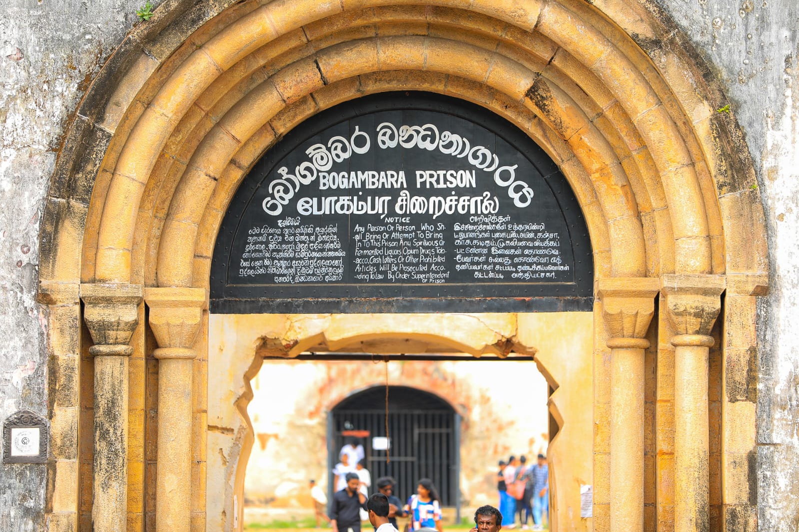 ஆசியாவில் நீளமான கட்டடம் போகம்பர சிறைச்சாலையை, ஹோட்டல் வளாகமாக மாற்ற தனியார் முன் வந்துள்ளனர்