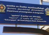 கடவுச் சீட்டுக்களைப் பெற்றுக் கொள்தல் தொடர்பில், குடிவரவு – குடியகல்வு திணைக்களம் தகவல்