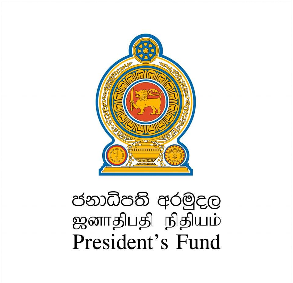 ஜனாதிபதி நிதியத்திலிருந்து அரசியல்வாதிகள் பெற்ற பணத்தை, மீளப்பெறுவது குறித்து கேள்வி