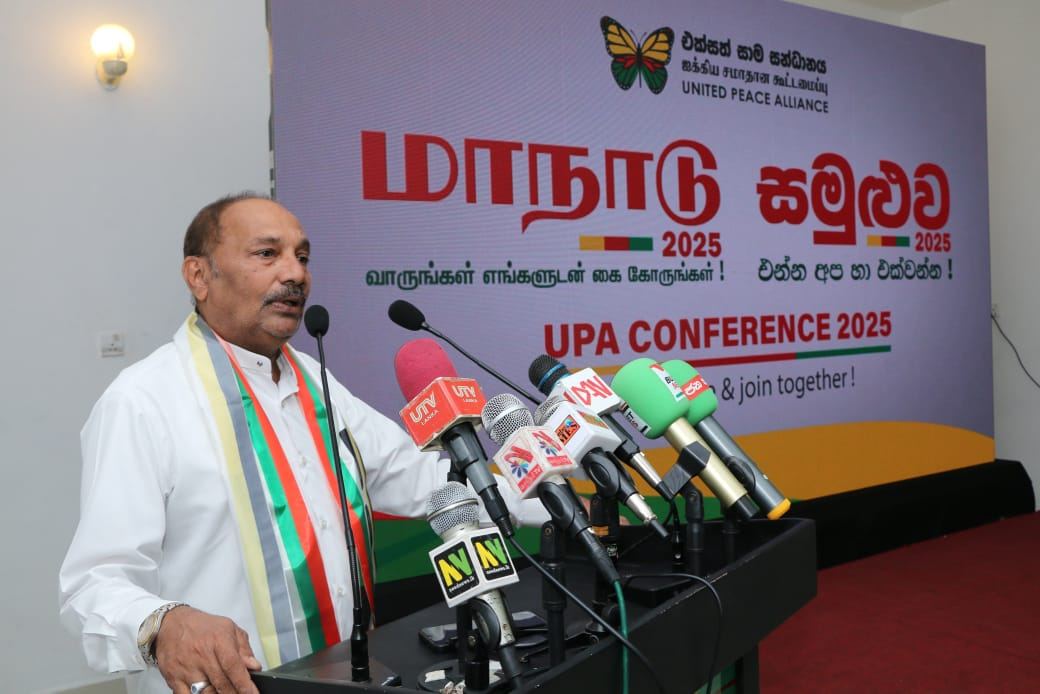 ஐக்கிய சமாதான கூட்டமைப்பின் சிரேஷ்ட தலைவராக பஷீர் சேகுதாவூத் தெரிவு: முக்கிய பிரகடனங்களும் நிறைவேற்றம்