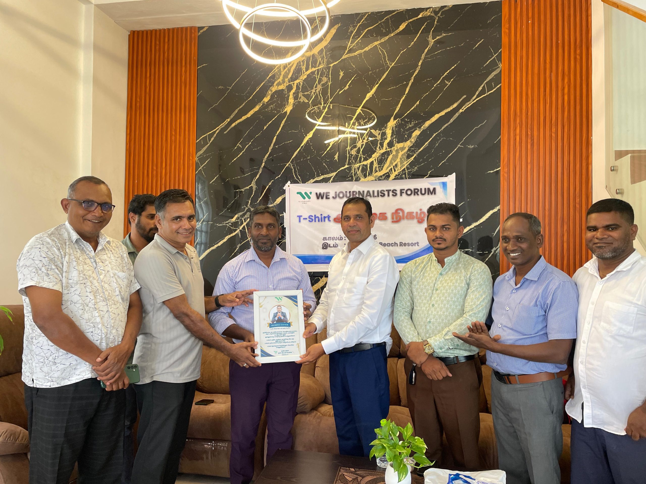 நாம் ஊடகர் பேரவையின் ரி-சேர்ட் அறிமுக நிகழ்வும், உறுப்பினர் கௌரவிப்பும்