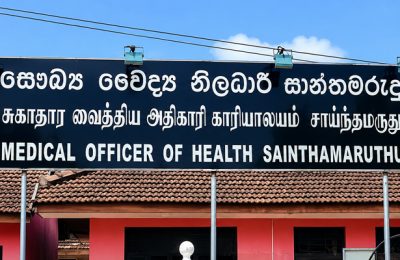 சாய்ந்தமருதில் நாய் இறைச்சி விற்பனை: சுகாதார வைத்திய அதிகாரி காரியாலயம் விளக்கம்