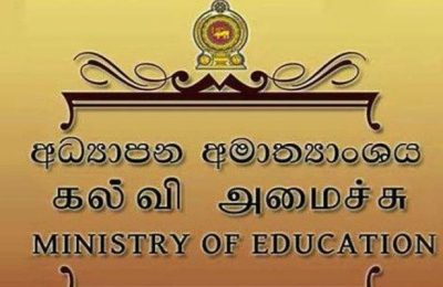 முதலாம் வகுப்புக்கான 19 ஆயிரத்துக்கும் மேற்பட்ட புத்தகங்கள், உரிய இடங்களில் சேர்க்கப்படாமை குறித்து பொலிஸில் முறைப்பாடு