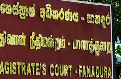 ஒழுங்கமைக்கப்பட்ட குற்றச் சந்தேக நபர் குடு சலிந்து தொடர்பான 02 வழக்குக் கோப்புகள் மாயம்